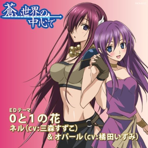 0 1 hua ju tian Solo ver.