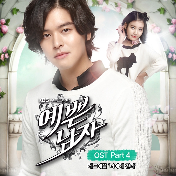 OST Part 4