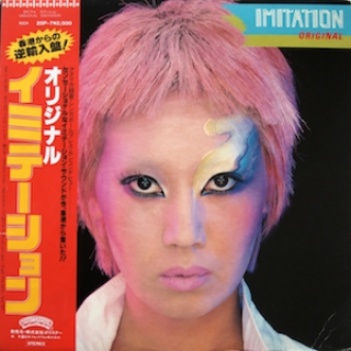 I'm Gonna Knock On Your Gun