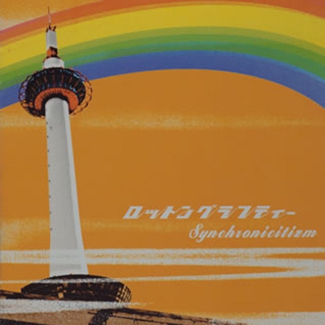 du xue Po. p ge xin fan