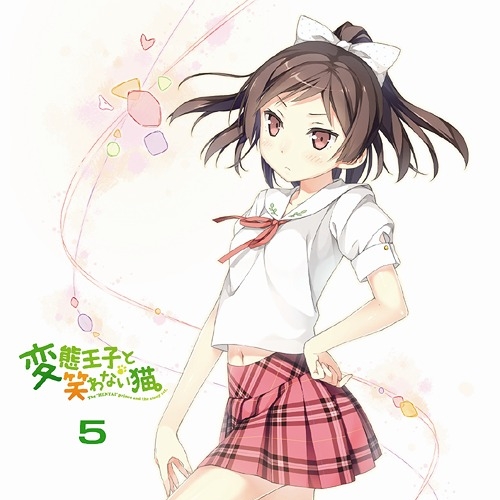 ju jue! zhi mie! ma li za yan w o Fukubucho