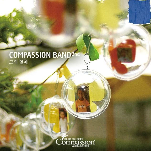 Compassion Band 2nd