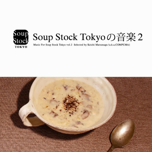 Everybody Wants To Rule The World