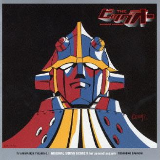 REGEND OF FIRST MEMORY