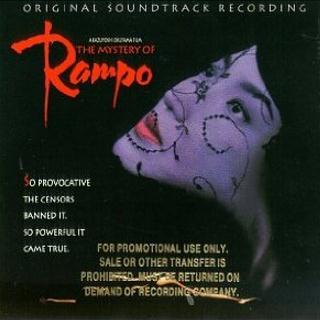 THE SHADE OF THE TREE