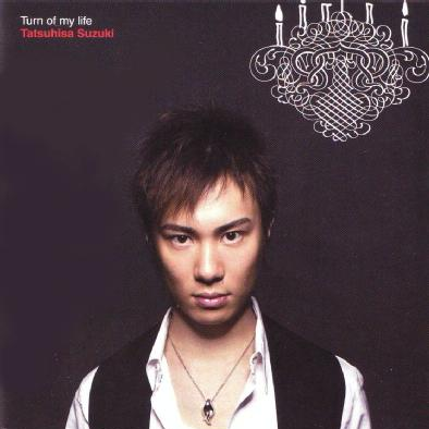 Turning Point (instrumental)