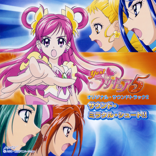 ! yong qi fei Short version