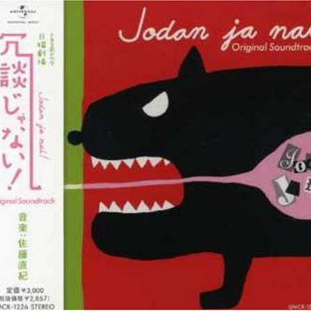 HUG,HUG ~Guitar Inst Ver.~