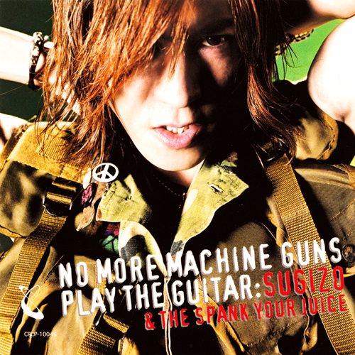 NO MORE MACHINE GUNS PLAY THE GUITAR