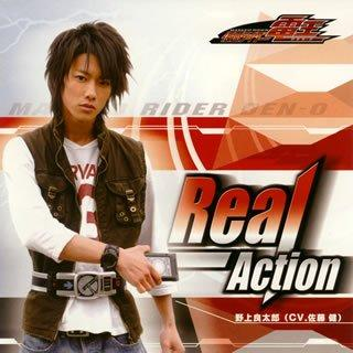 Real-Action instrumental