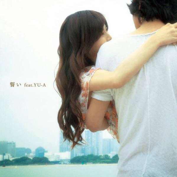 shi feat. YUA