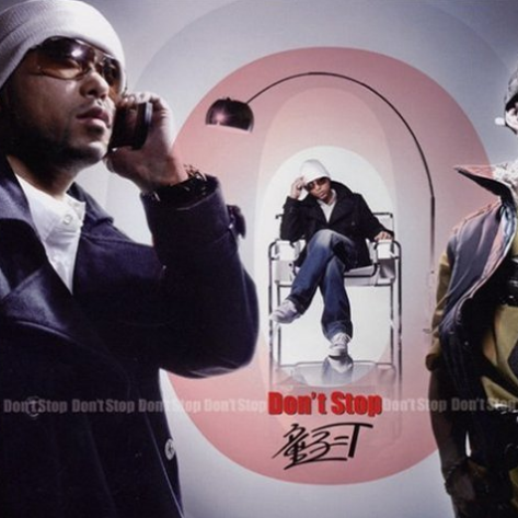 Special Girl (Instrumental)