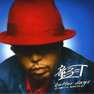 shi jie shou Trio Version