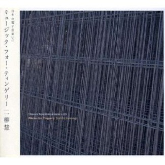 Appearance, for electronics