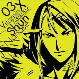 RightNow, RightLove!  ReMix EXTREAM