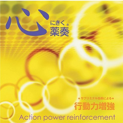 xiao guo xing dong li zeng qiang