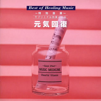 xiao guo yuan qi hui fu