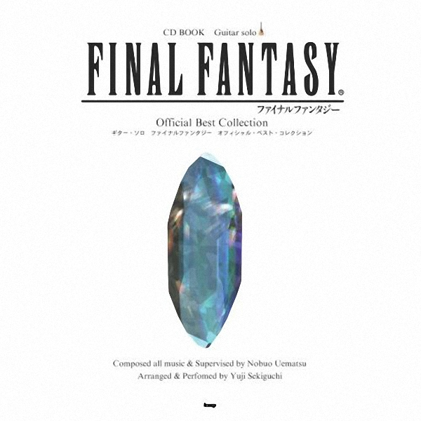 Guitar Solo Final Fantasy Best Collection