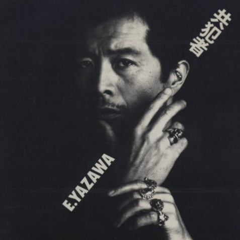 Let's Make Love Tonight