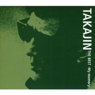 最初から今まで Zui Chu Jin Lyrics Follow Lyrics 最初から今まで Zui Chu Jin Lyrics Follow Lyrics