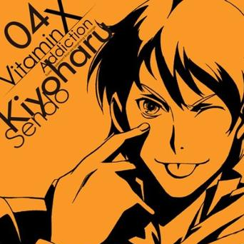 xian jie  ReMix EXTREAM