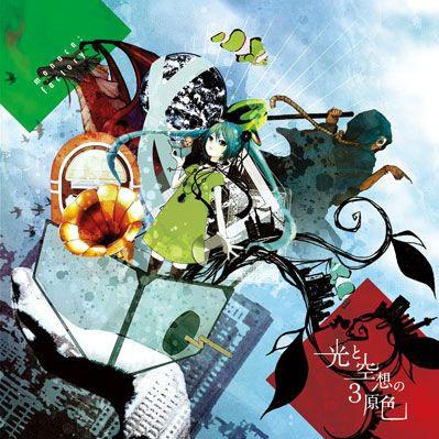 guang kong xiang 3 yuan se