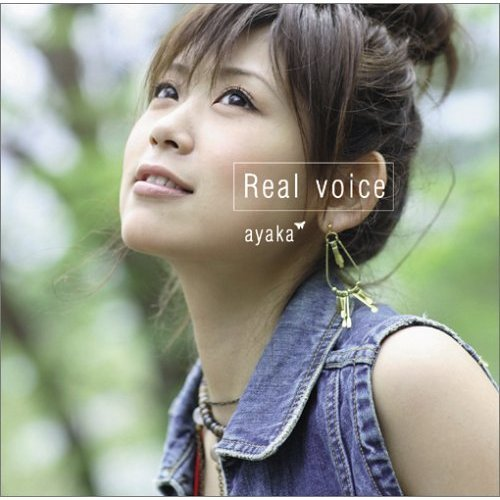 Real voice(Inst.)