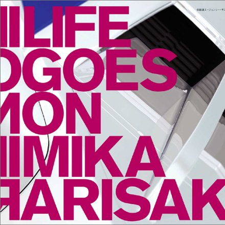 shi sha mo Instrumental