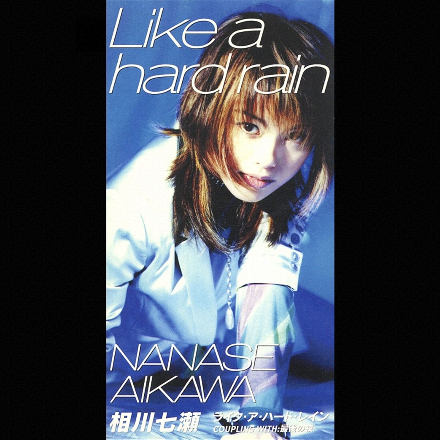 The Feminine: Act II