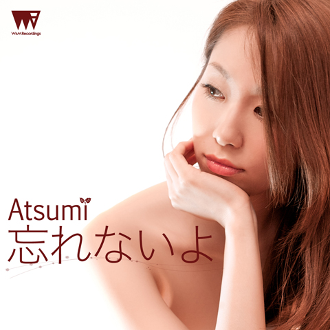 wang acoustic version  unplug