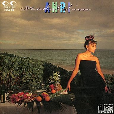 I CAN'T EVER CHANGE YOUR LOVE FOR ME