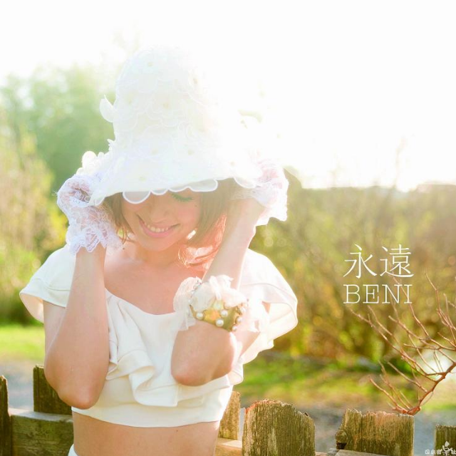 zui hou xu Instrumental