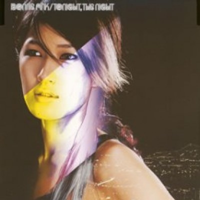 Touch Me/All Night Long