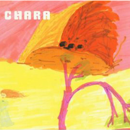 yue gan lei remix version