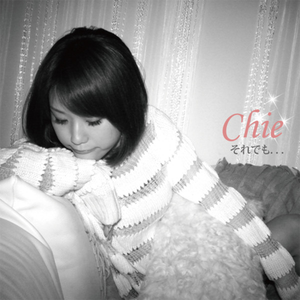 Soredemo Extended Beats Remix