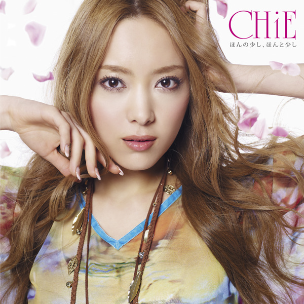 shao shao Instrumental