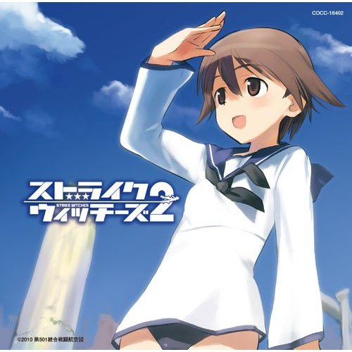 STRIKE WITCHES 2 xiao yan mo fa