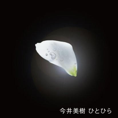 TOYOTA " Isis"" LINKUP CM" le qu