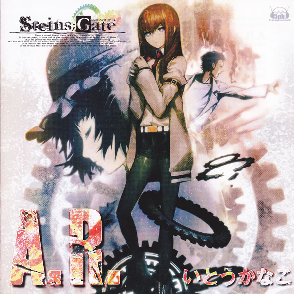 Star-Crossed(off Vocal)