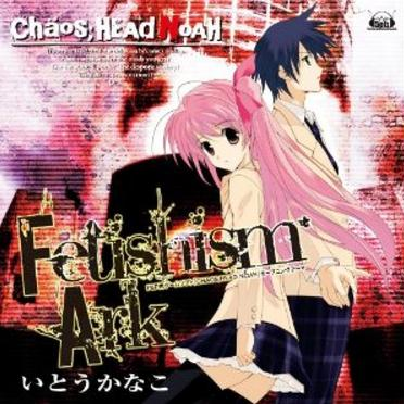 PSP" CHAOS HEAD NOAH" OP" Fetishism Ark"