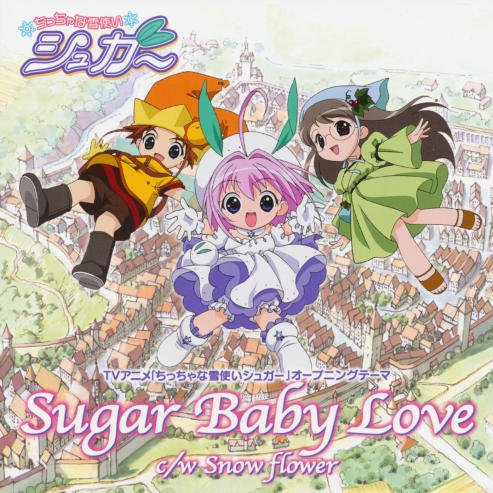 Sugar Baby Love exciting" cute" version