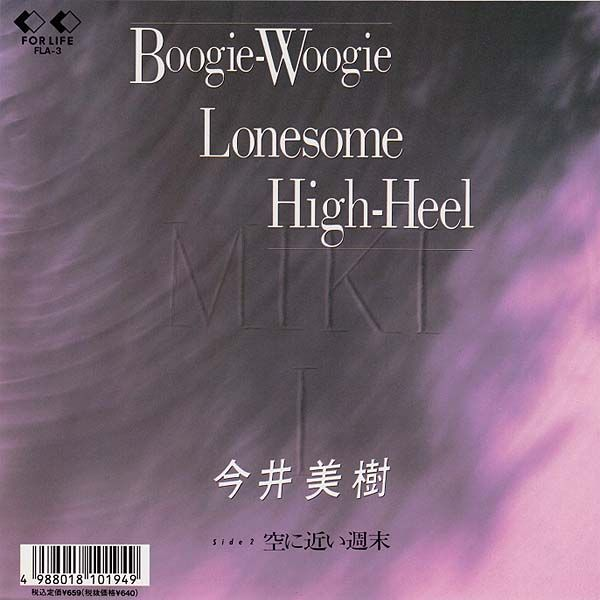 Boogie-Woogie Lonesome High-Heel