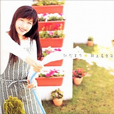 chong gen xing wu yu