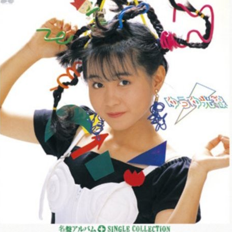 guang xian:: 3 C Album Version