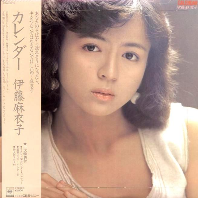 Half Bitter Sweets gan