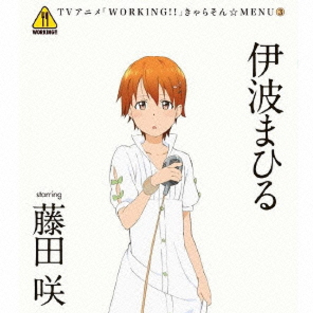 zan ge a day of yi bo