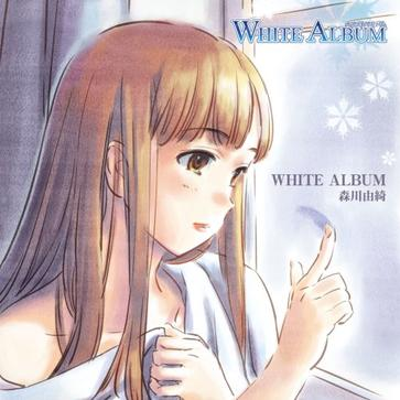 WHITE ALBUM 1