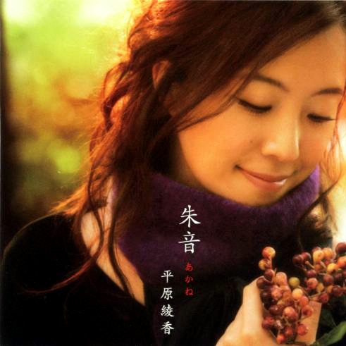 zhu yin  Vocalless Track