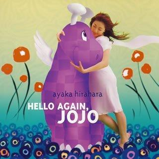 Hello Again,JoJo ~Vocal-less Track~