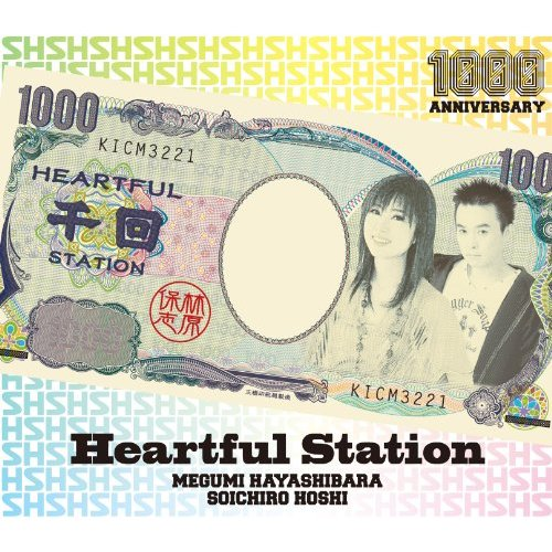 lin yuan Heartful Station 1000 hui CD